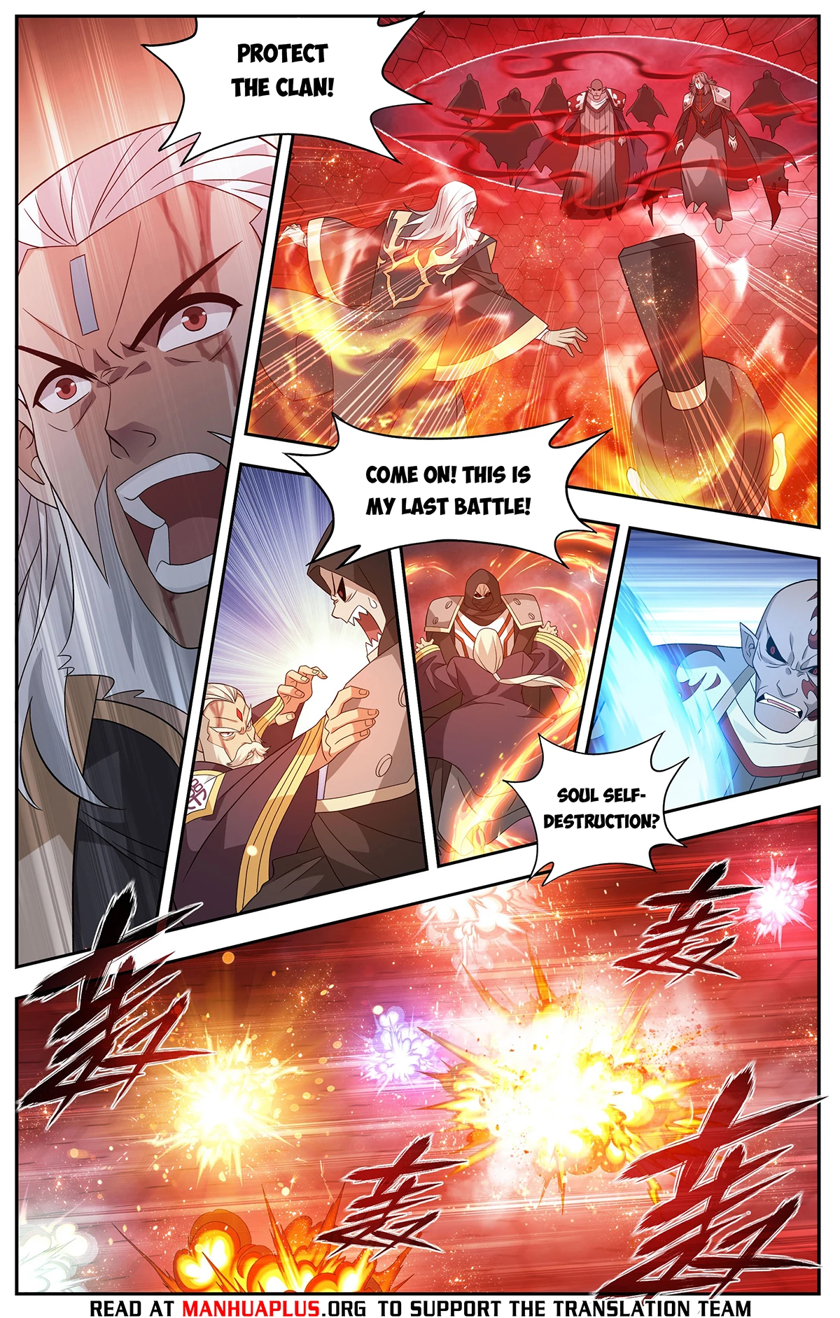 Battle Through the Heavens Chapter 439 - 12