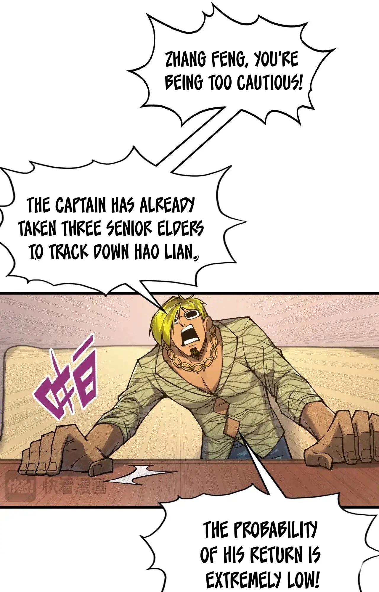 The Ultimate of All Ages Chapter 307 - 11