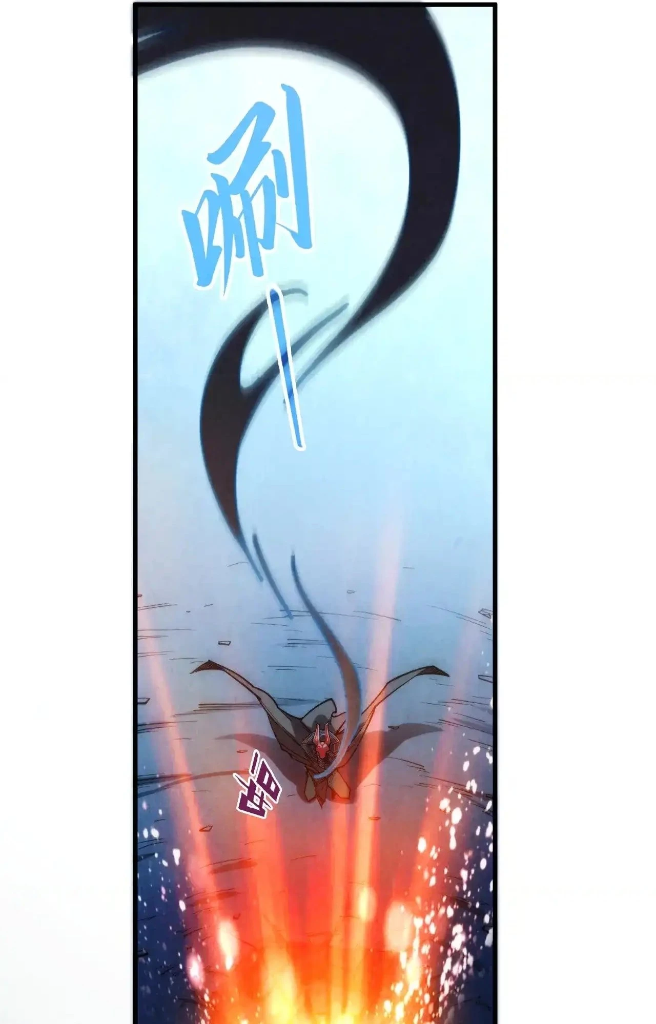 The Ultimate of All Ages Chapter 307 - 60