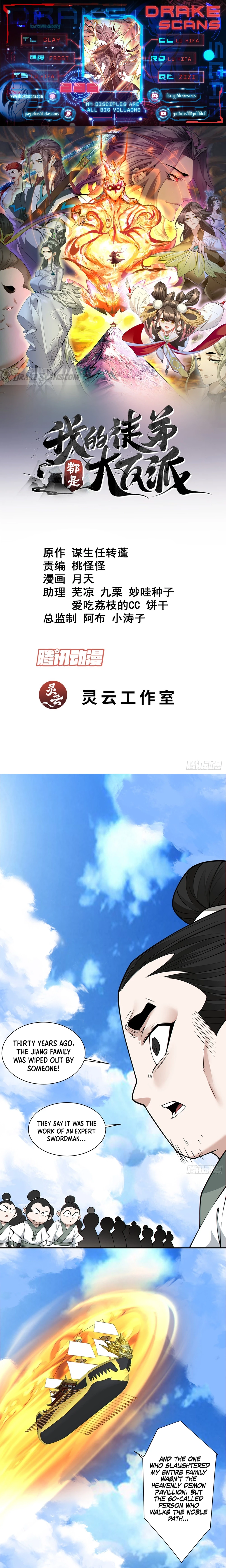 My Disciples Are All Big Villains Chapter 236 - 1
