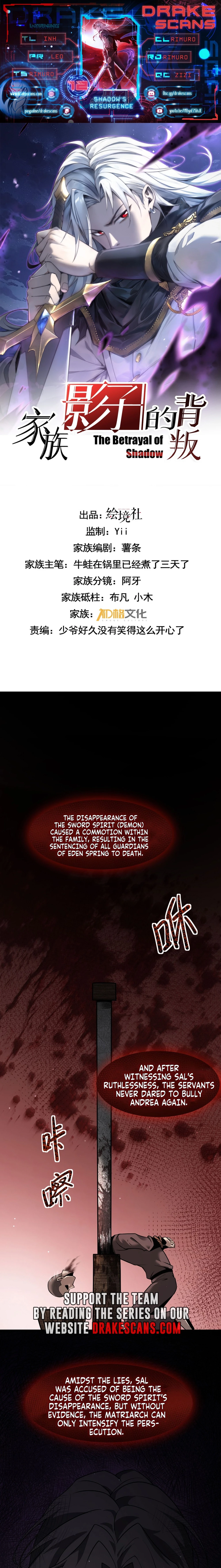 The Betrayal of Shadow Chapter 12 - 1