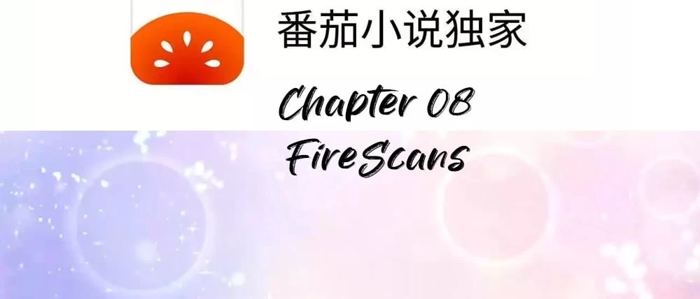 I Have Nine Quadrillion Simp Gold Coins Chapter 8 - 6