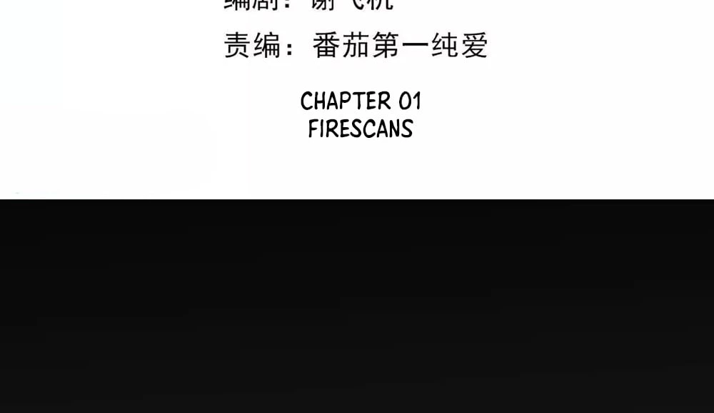 I Have Nine Quadrillion Simp Gold Coins Chapter 1 - 6