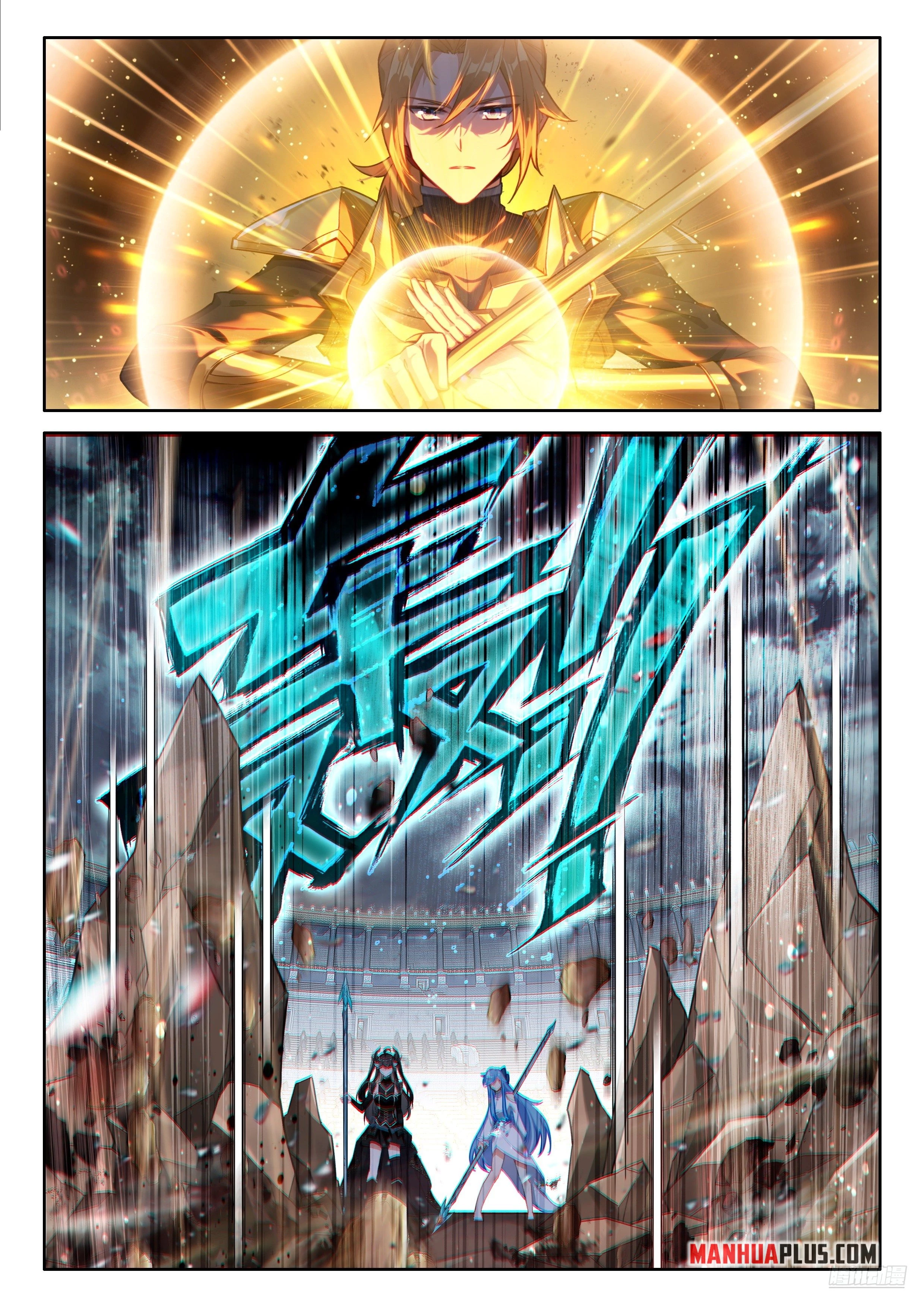 Soul Land IV Chapter 482.5 - 5