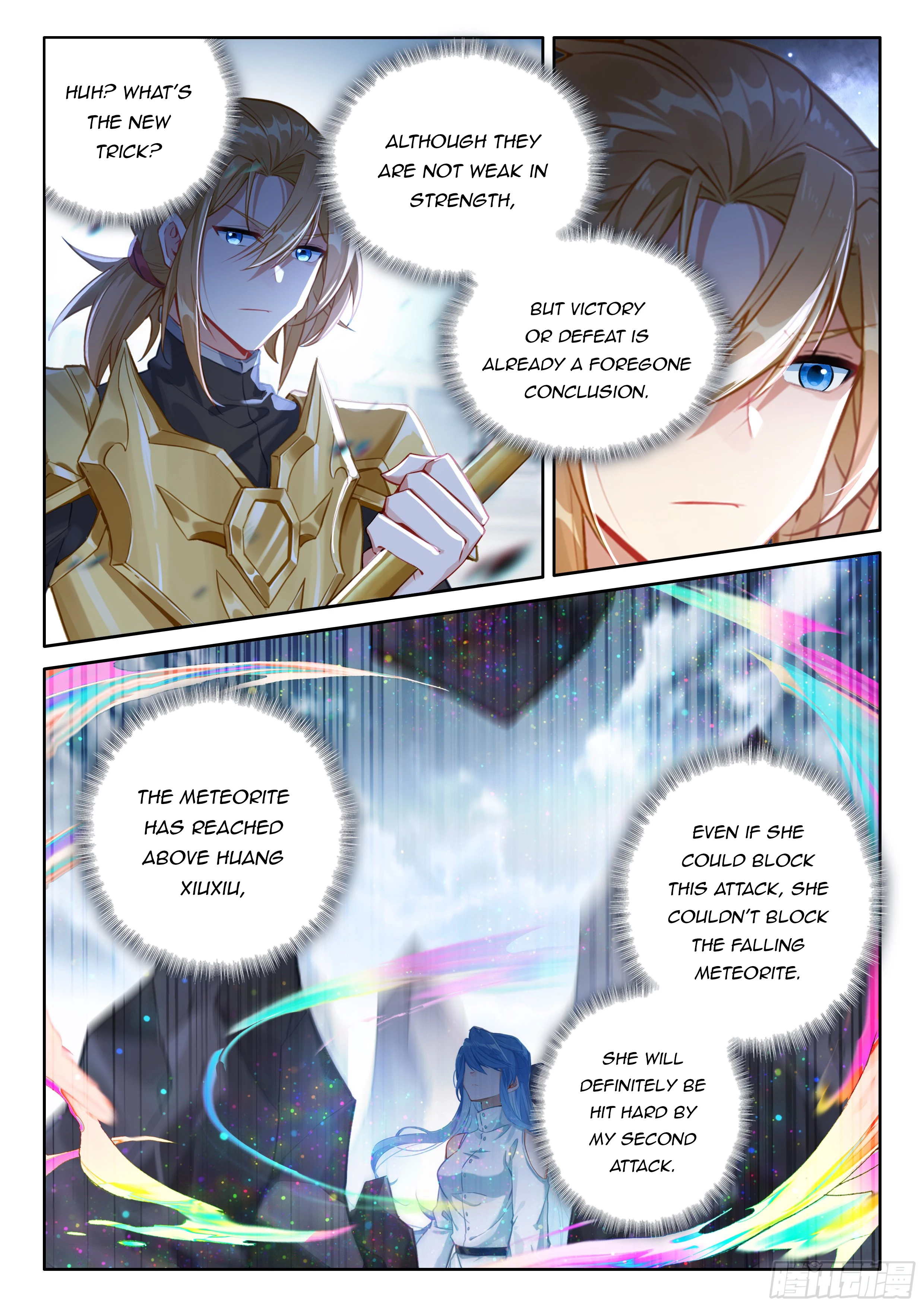 Soul Land IV Chapter 482.5 - 8