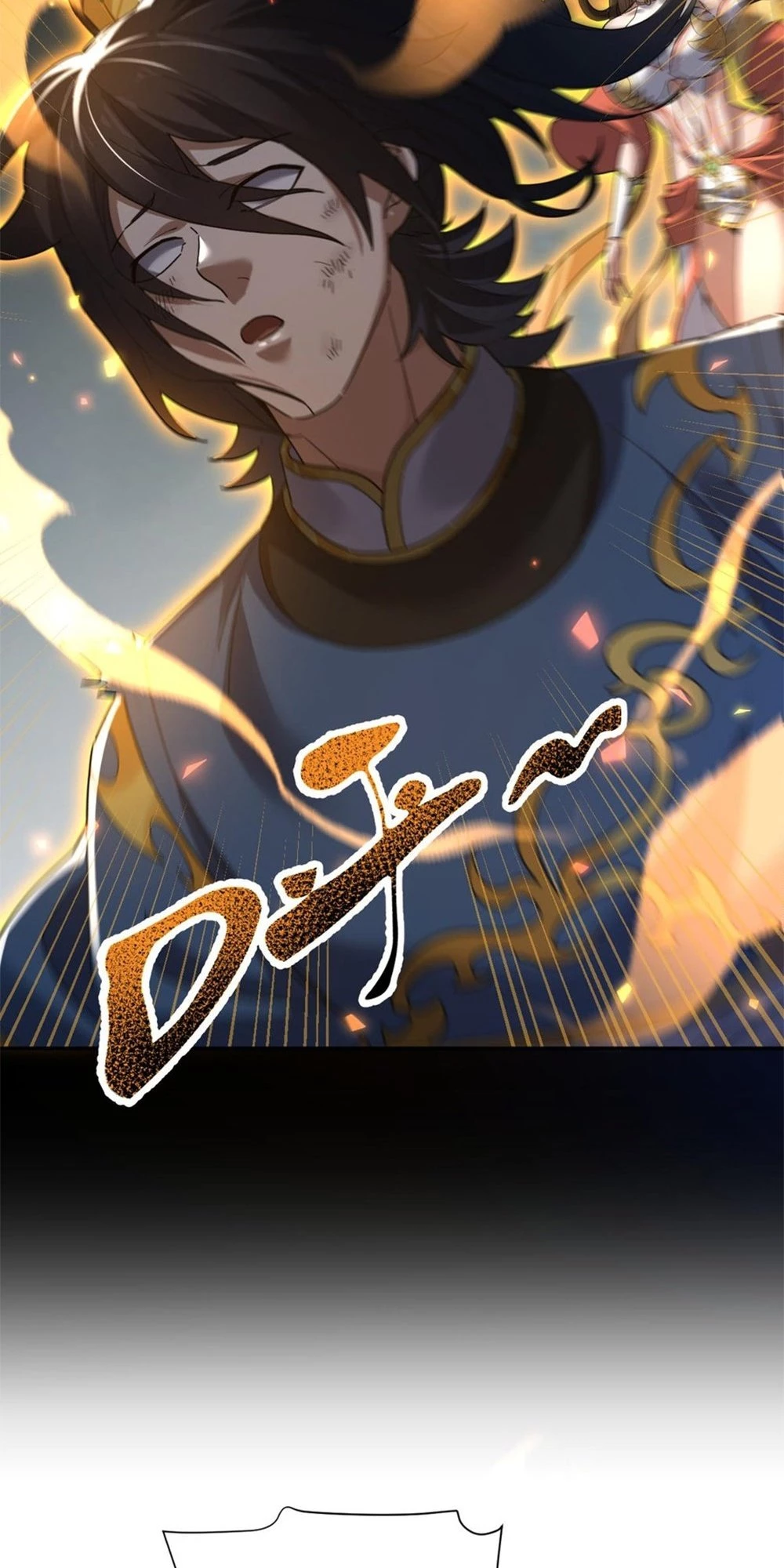 Invincible After Shocking My Empress Wife Chapter 20 - 47