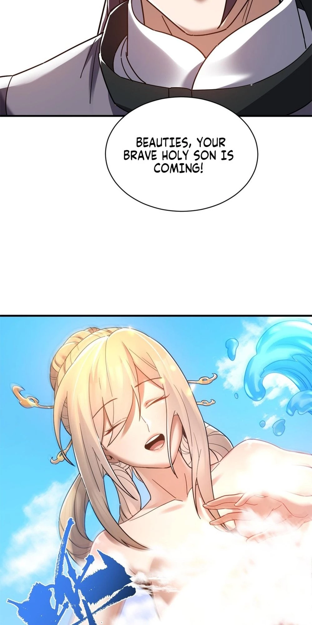 Invincible After Shocking My Empress Wife Chapter 16 - 24