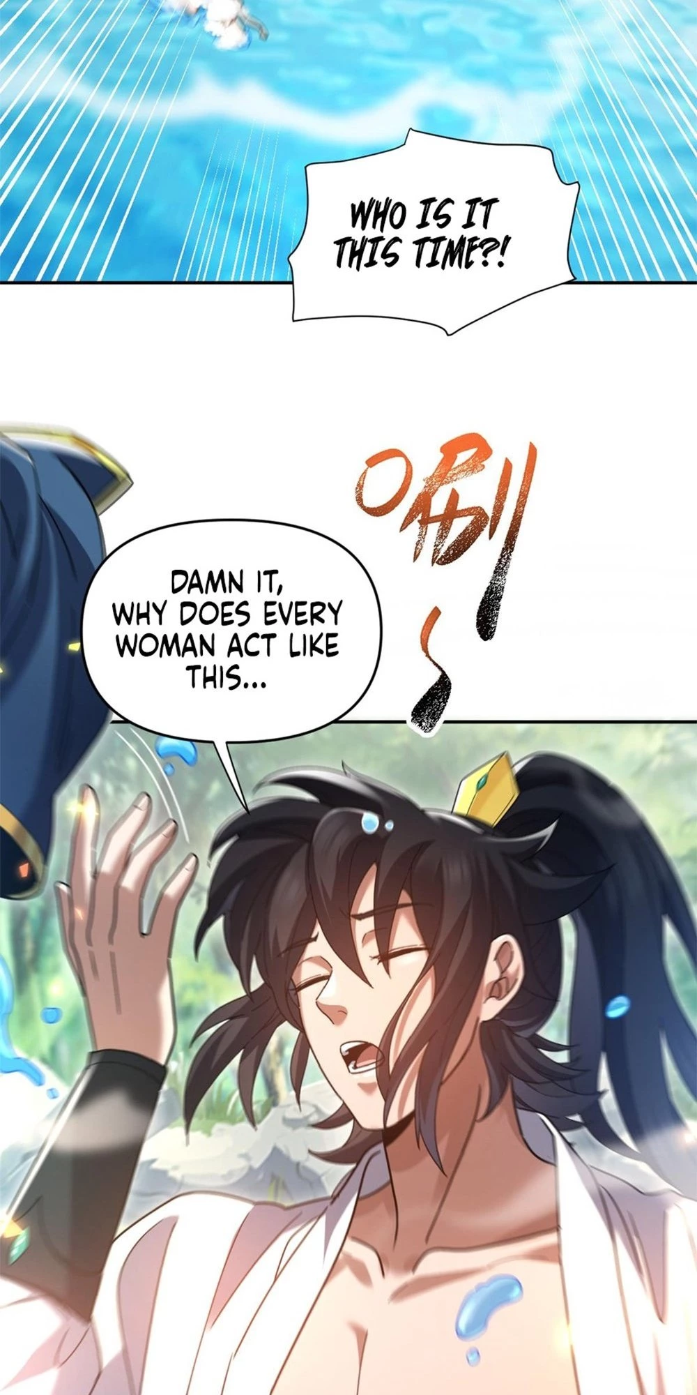 Invincible After Shocking My Empress Wife Chapter 16 - 38