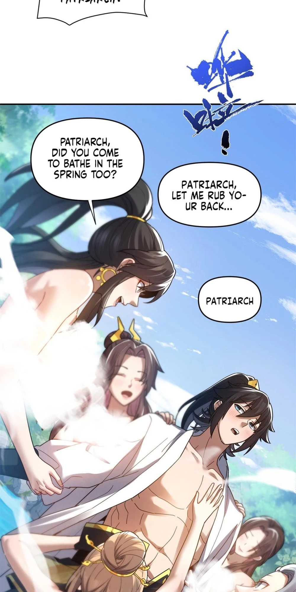 Invincible After Shocking My Empress Wife Chapter 16 - 43