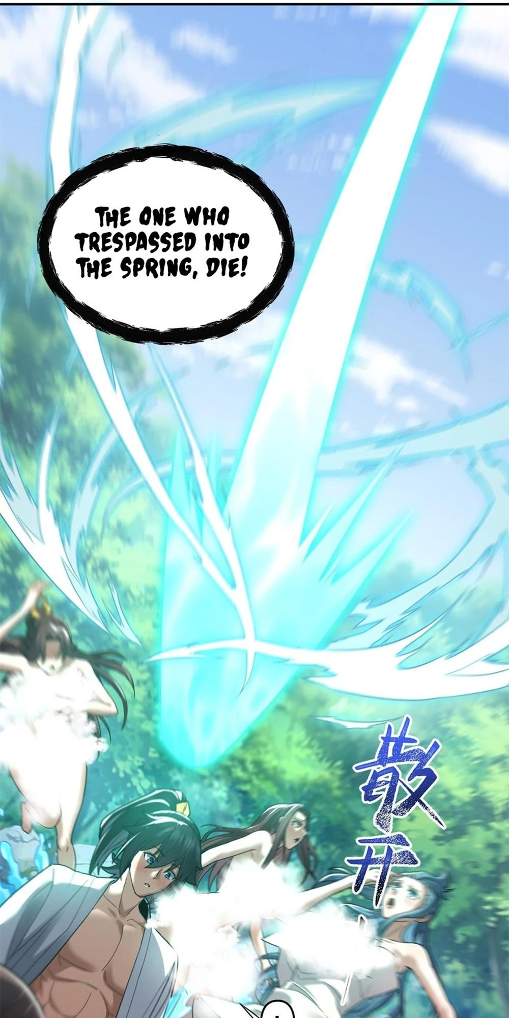 Invincible After Shocking My Empress Wife Chapter 16 - 45