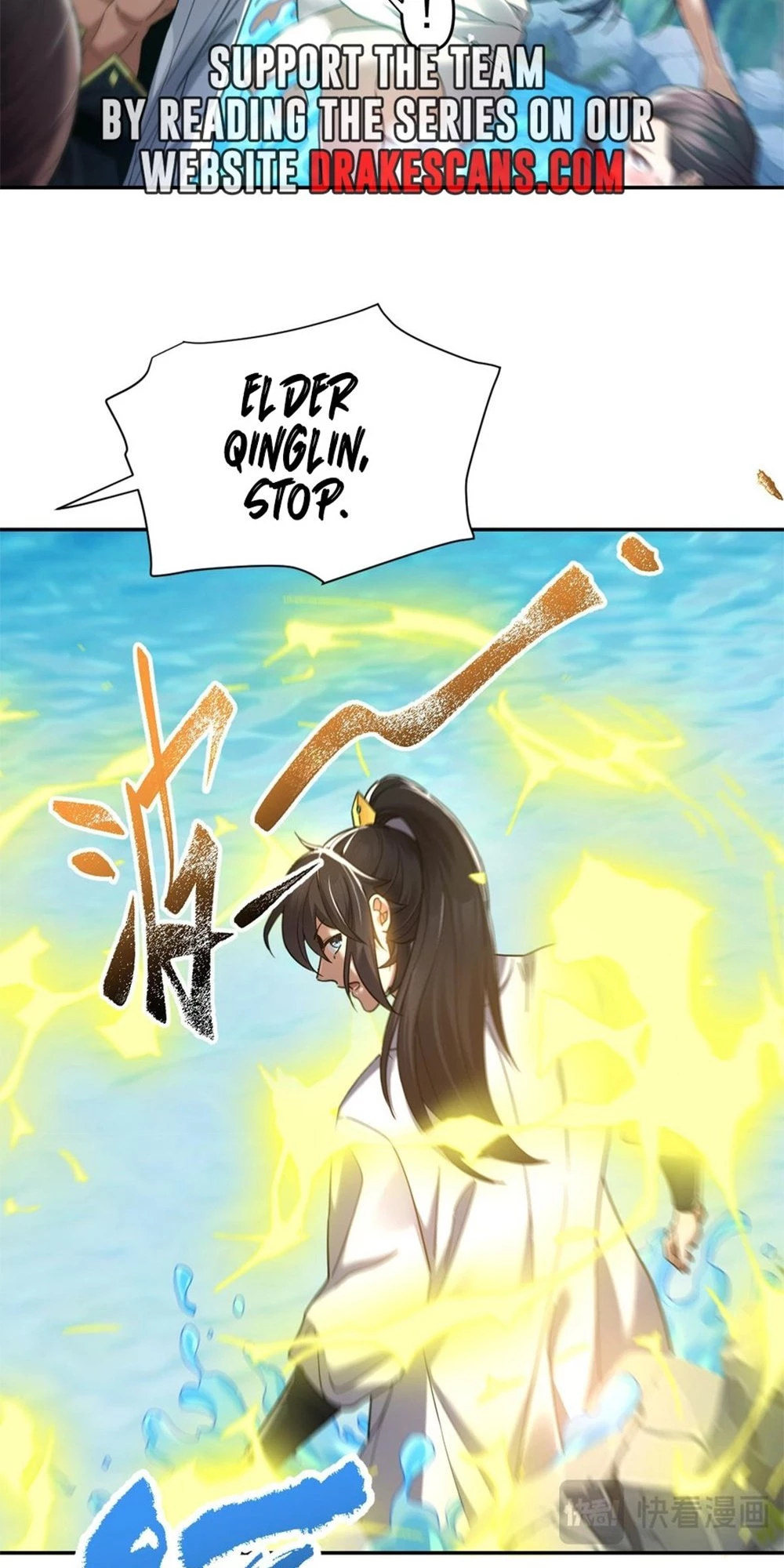 Invincible After Shocking My Empress Wife Chapter 16 - 46