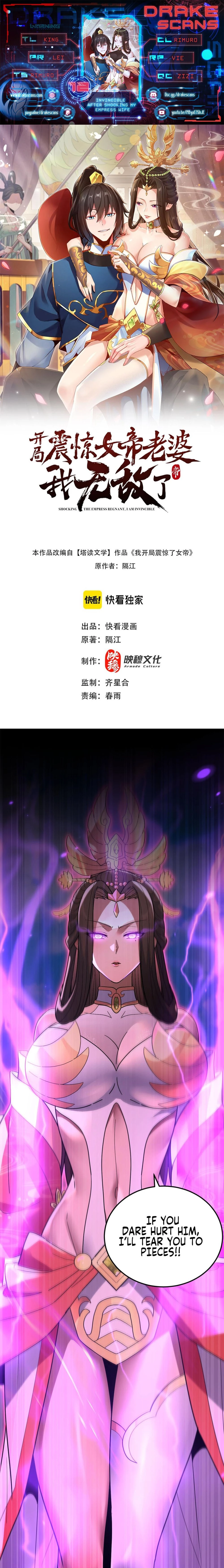 Invincible After Shocking My Empress Wife Chapter 12 - 1