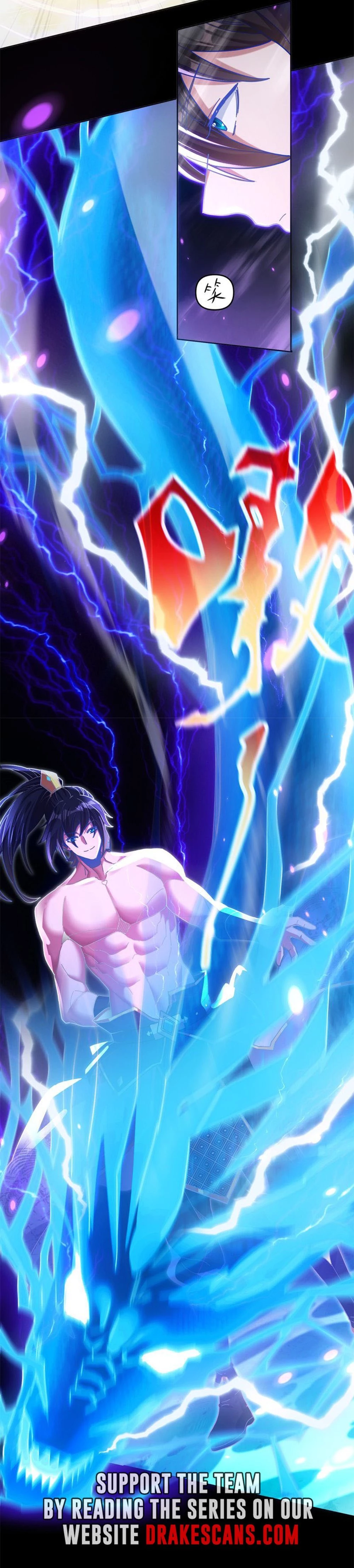 Invincible After Shocking My Empress Wife Chapter 7 - 17