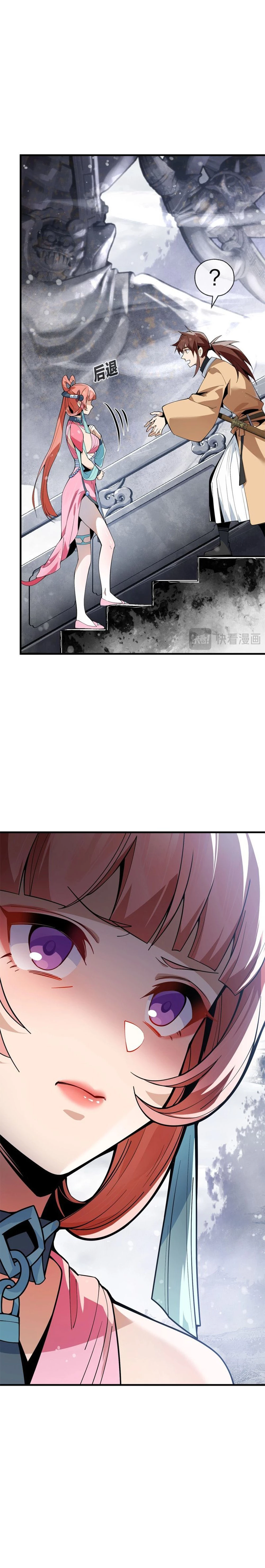 I, the Demon Lord, Am Being Targeted by My Female Disciples! Chapter 3 - 9