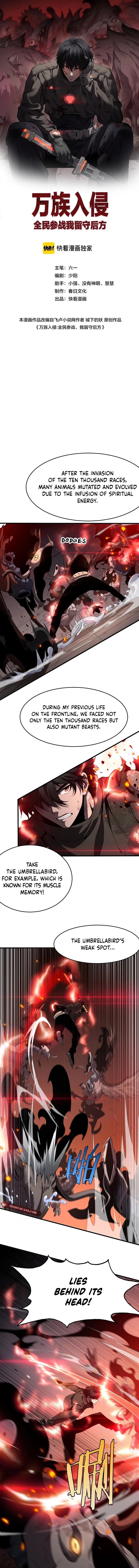 The Ten Thousand Clans Invasion: Guardian of the Rear Chapter 2 - 2