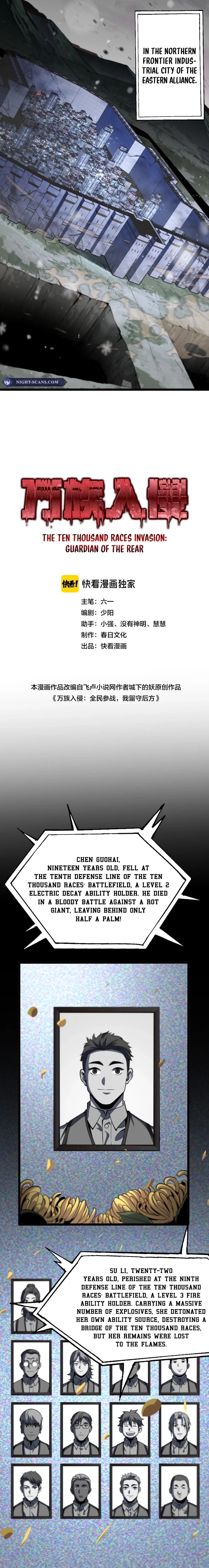 The Ten Thousand Clans Invasion: Guardian of the Rear Chapter 1 - 8