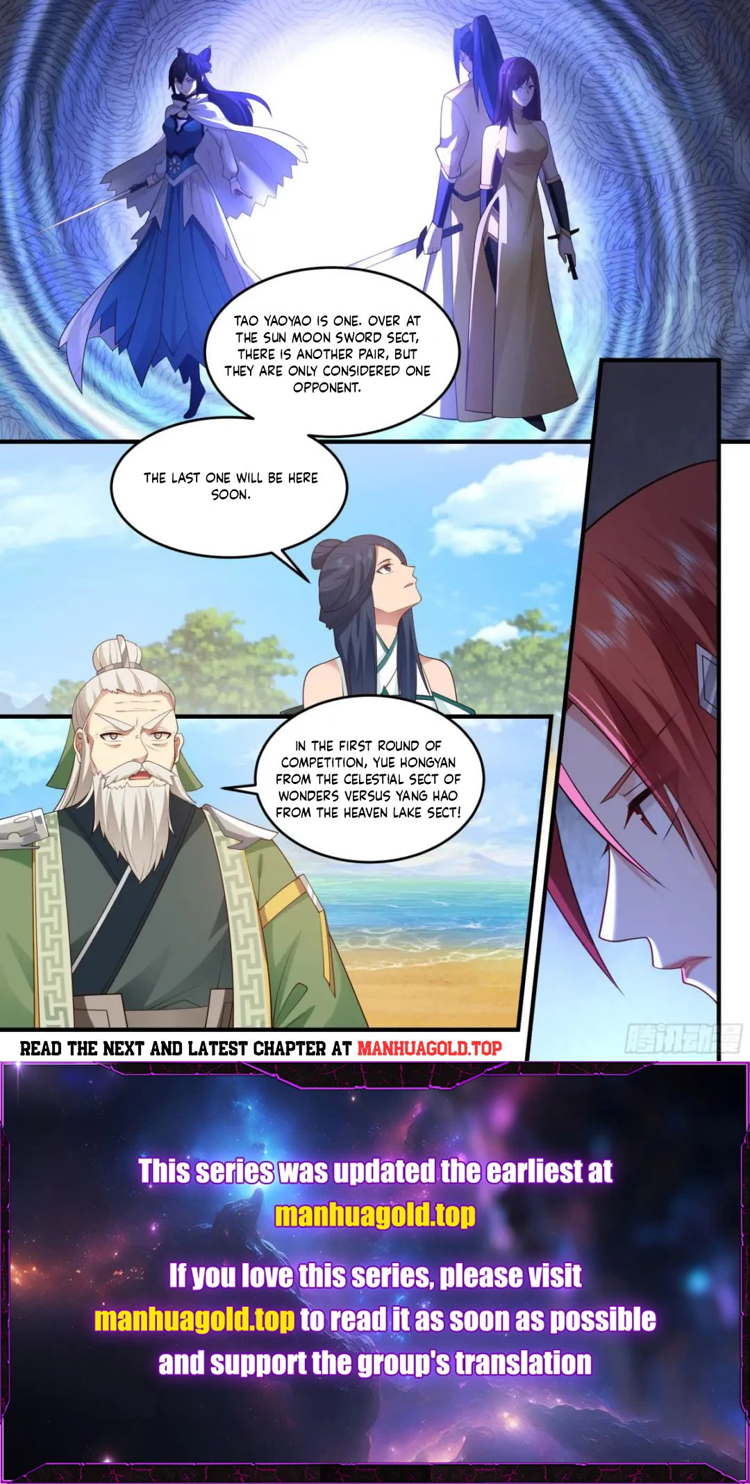 The First Ancestor In History Chapter 235 - 12