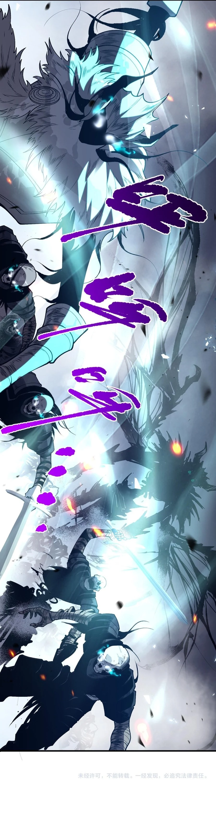Necromancer, the Ultimate Scourge! Chapter 84 - 9