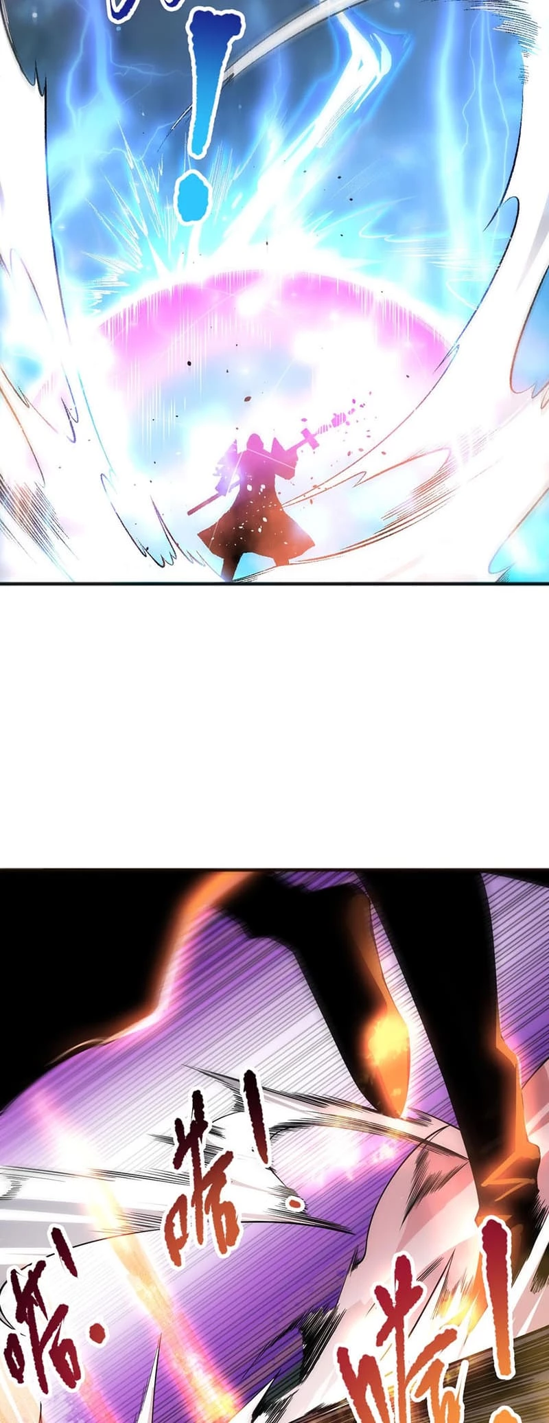 Necromancer, the Ultimate Scourge! Chapter 81 - 12