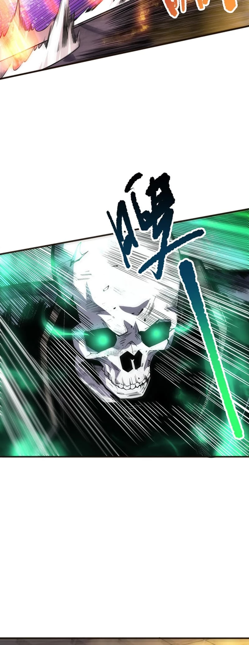 Necromancer, the Ultimate Scourge! Chapter 81 - 13