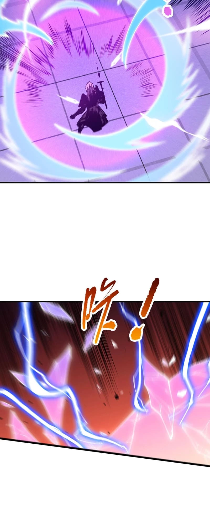 Necromancer, the Ultimate Scourge! Chapter 81 - 31