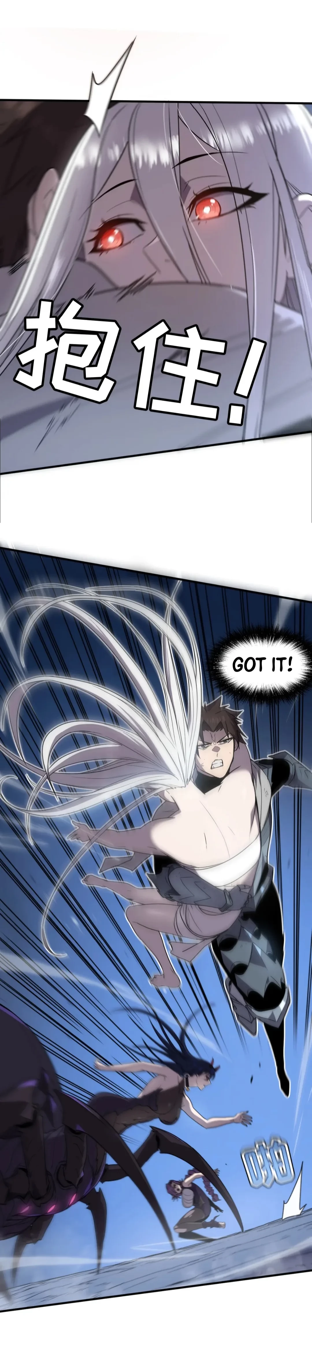 My System Is Serious Chapter 15 - 17