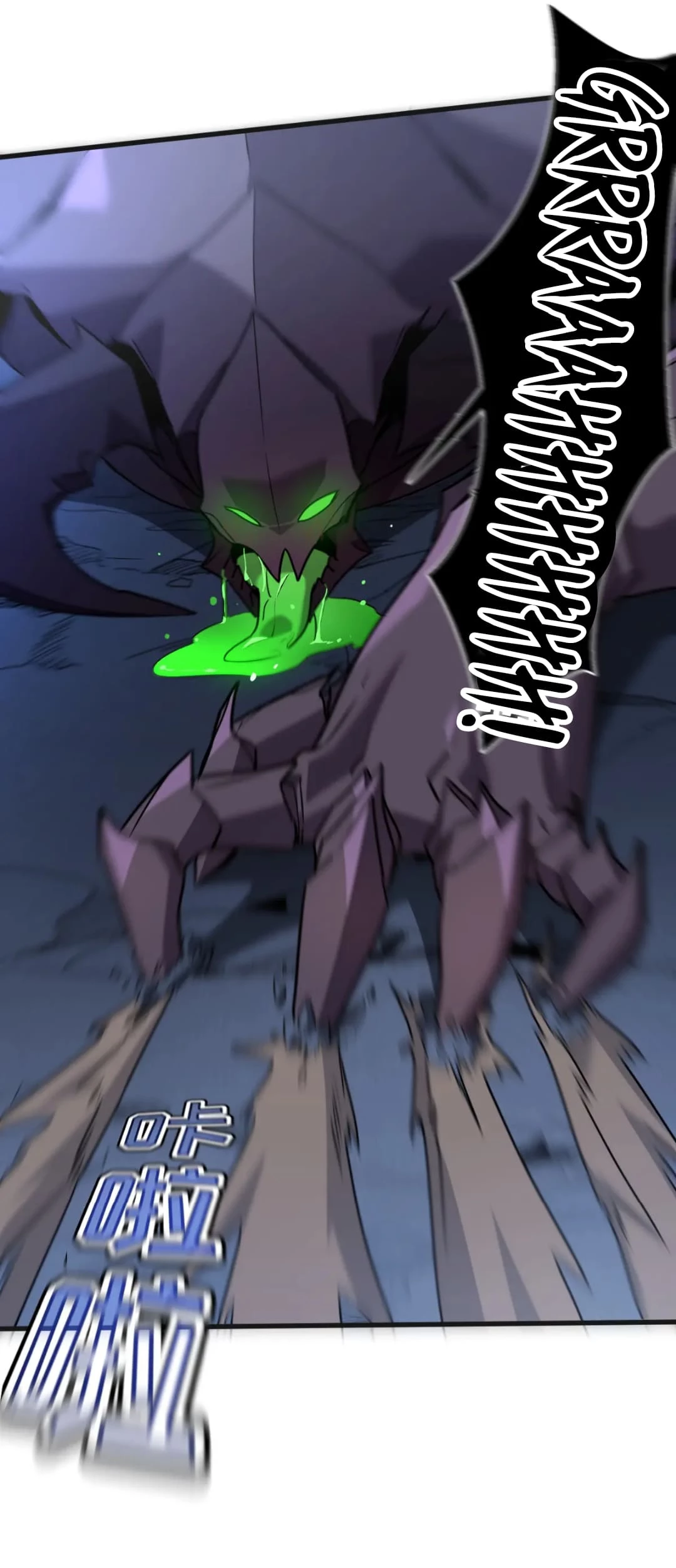 My System Is Serious Chapter 7 - 18