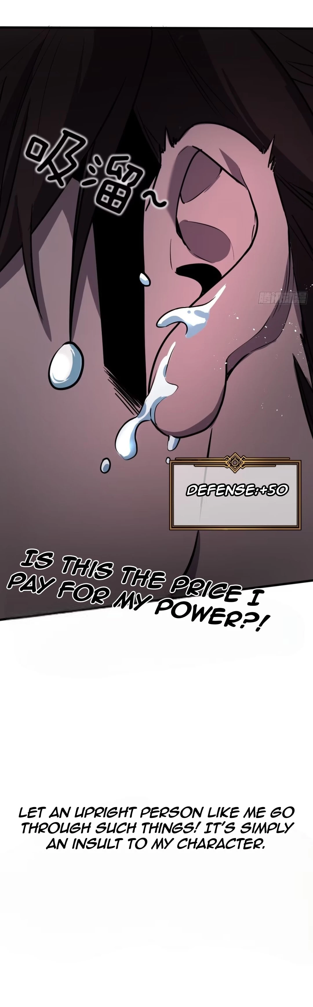 My System Is Serious Chapter 1 - 21