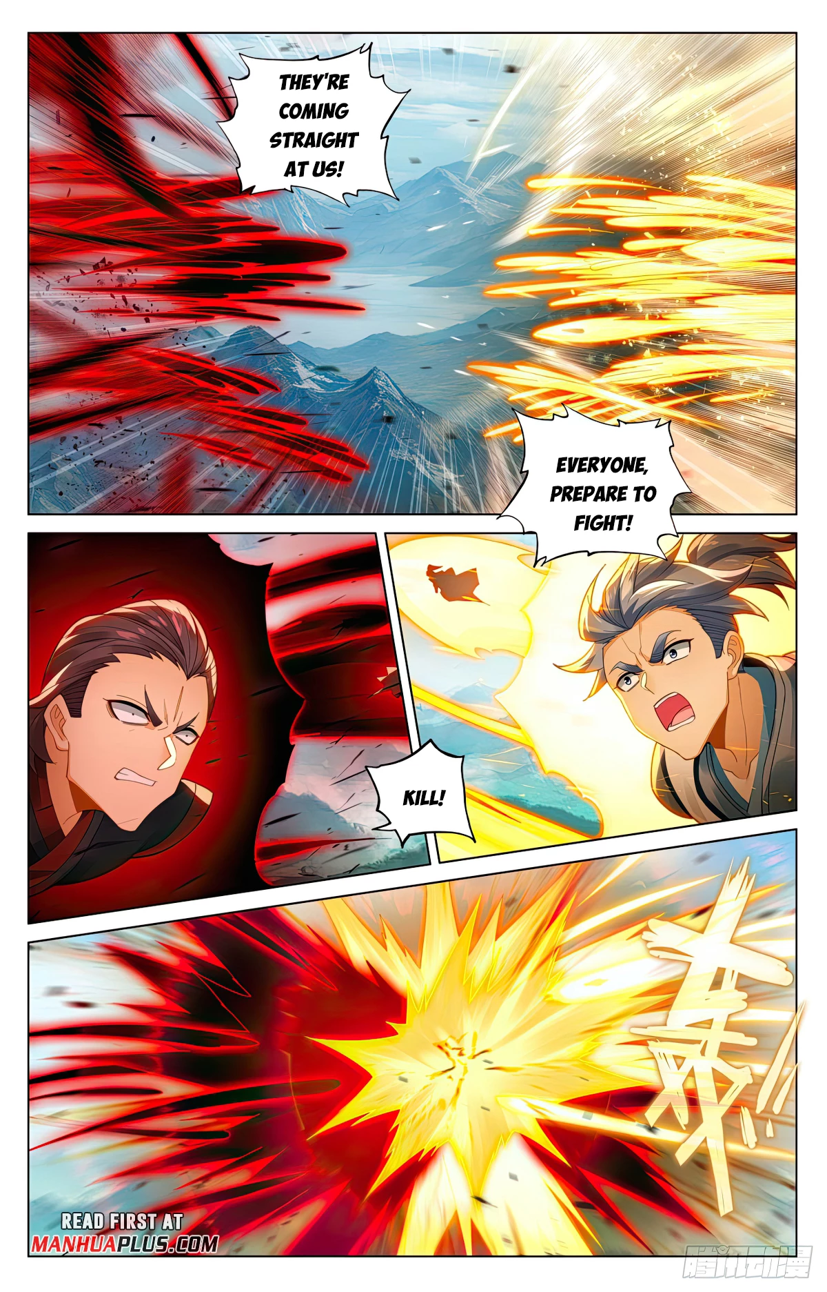 Yuan Zun Chapter 606 - 5