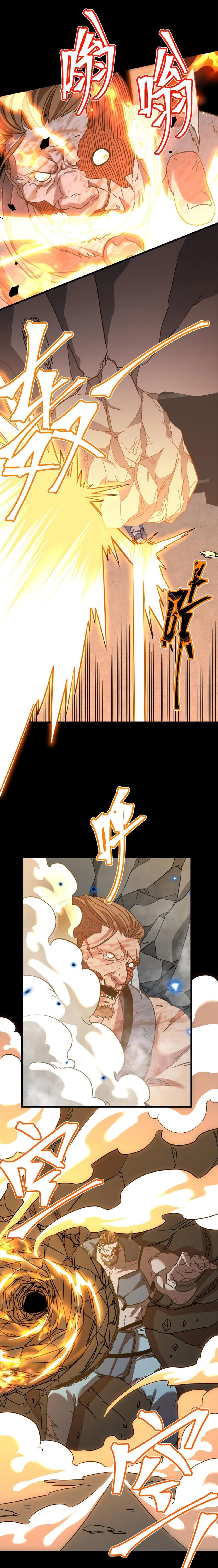 Log into the Future Chapter 90 - 10