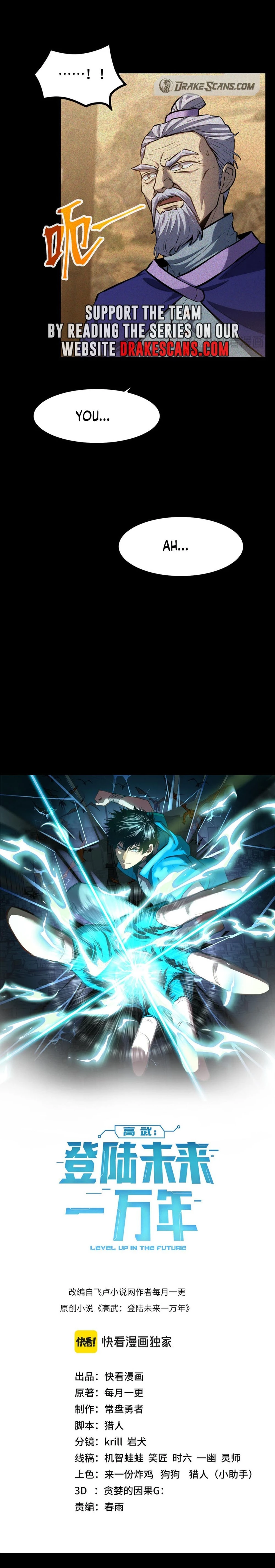 Log into the Future Chapter 90 - 13