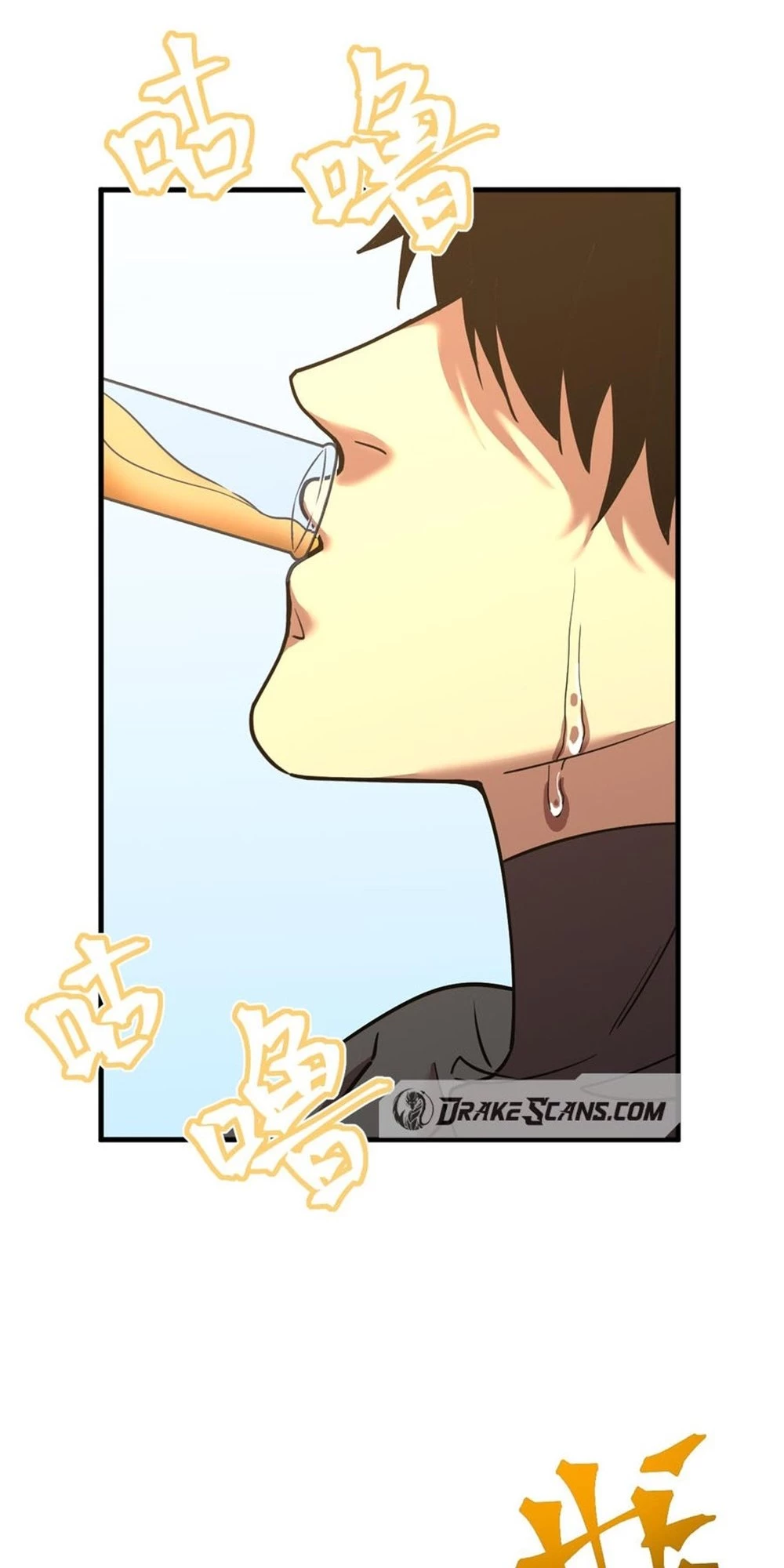 Log into the Future Chapter 78 - 16