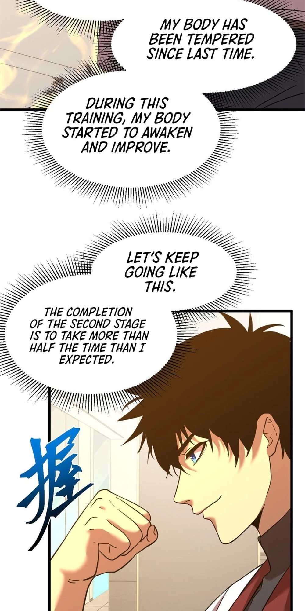 Log into the Future Chapter 78 - 22