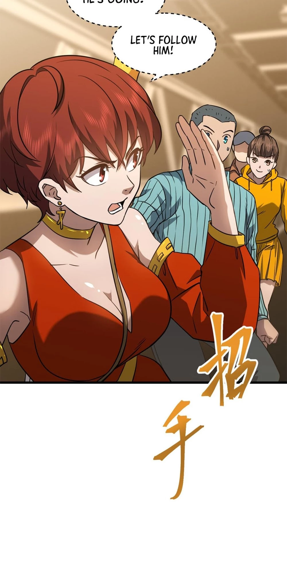 Log into the Future Chapter 78 - 32