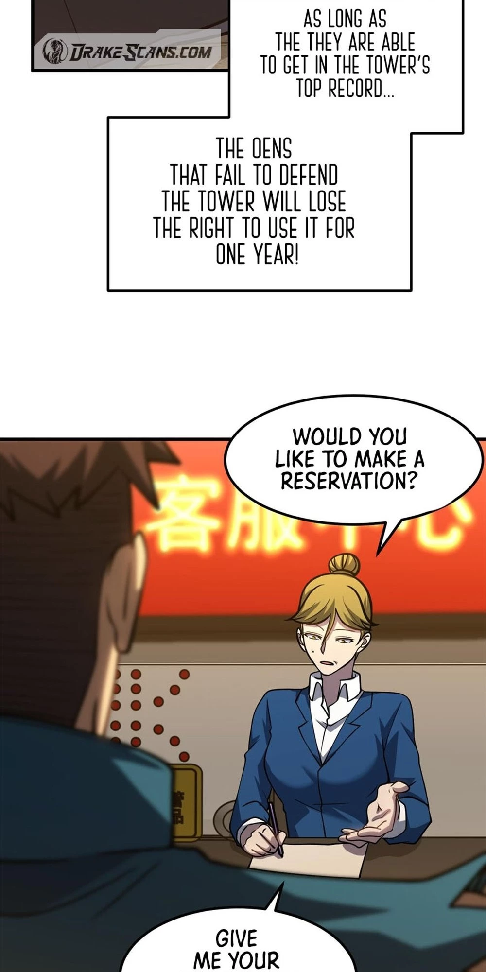 Log into the Future Chapter 78 - 51
