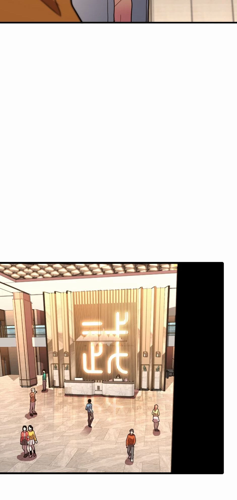 Log into the Future Chapter 11 - 17
