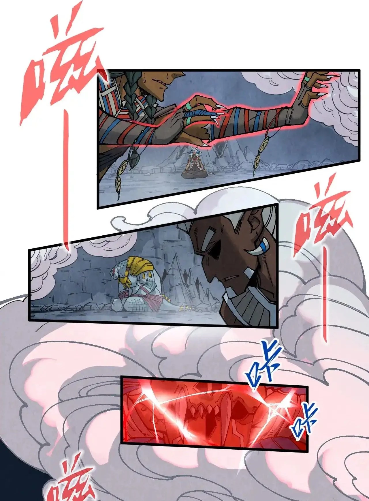 The Ultimate of All Ages Chapter 311 - 11