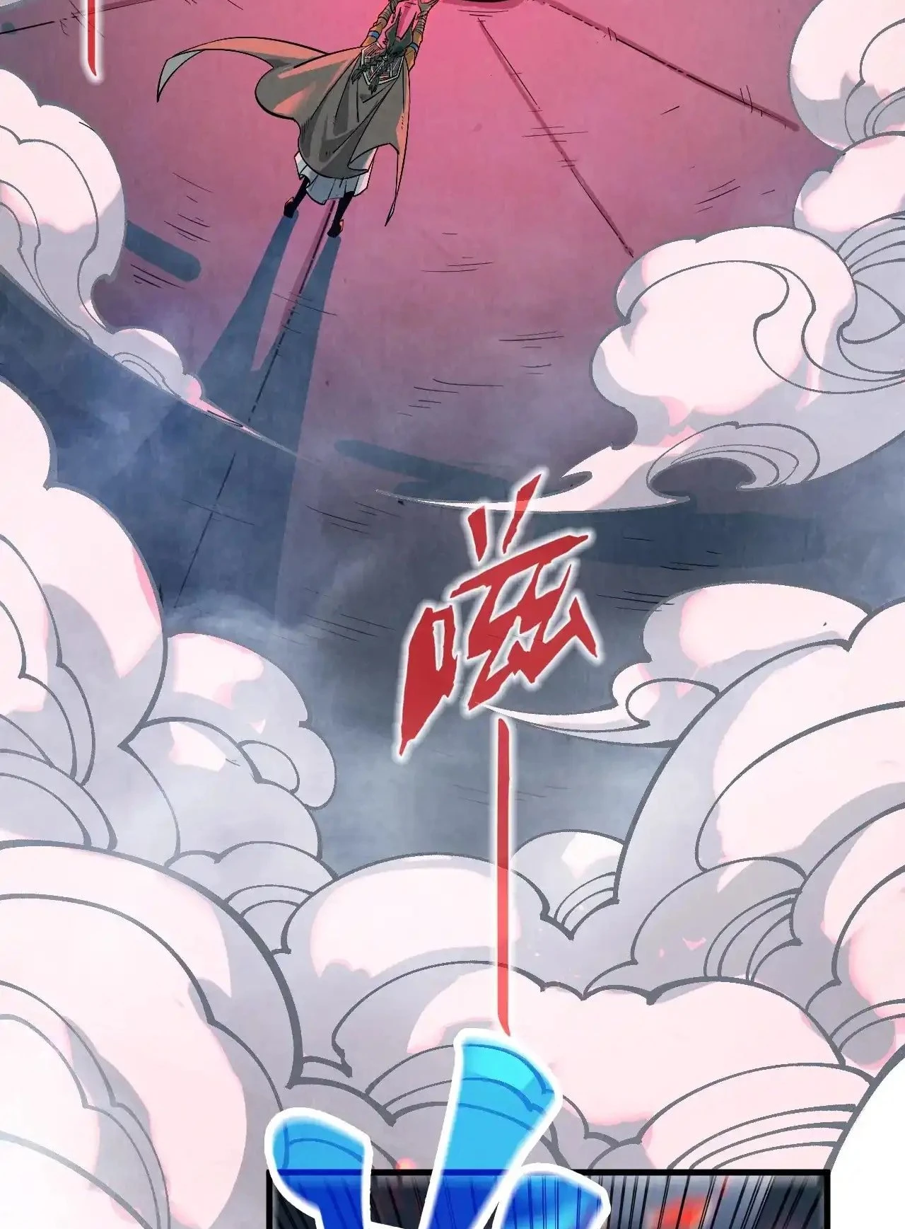 The Ultimate of All Ages Chapter 311 - 13