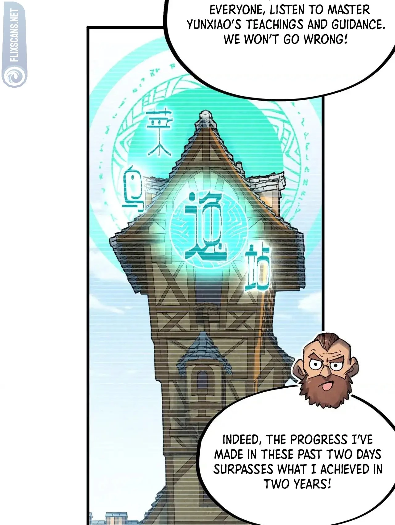 The Ultimate of All Ages Chapter 311 - 43