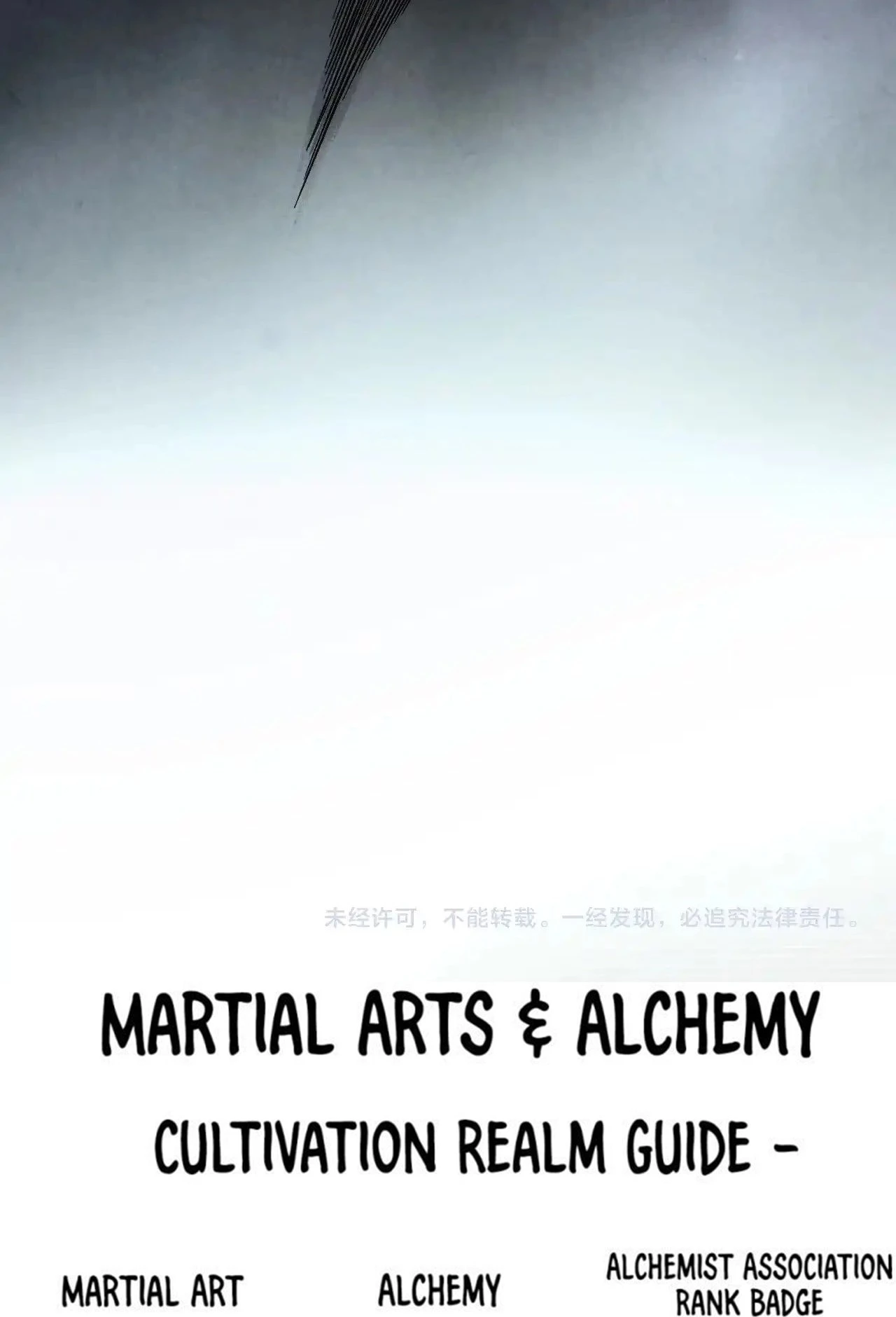 The Ultimate of All Ages Chapter 311 - 83