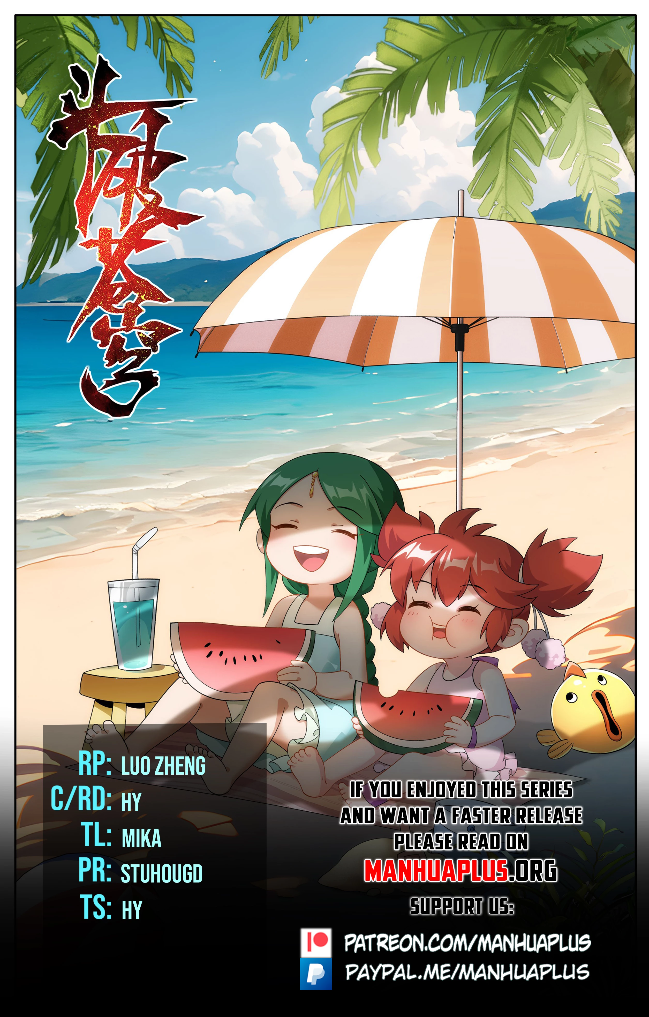 Battle Through the Heavens Chapter 440 - 1