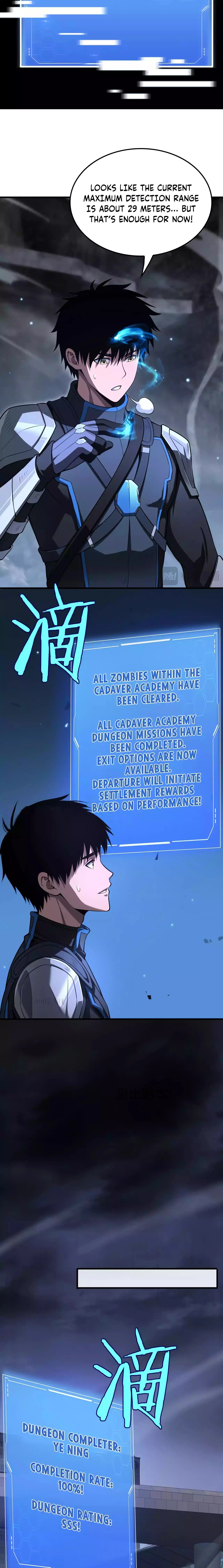 Apocalypse Sword God Chapter 12 - 11