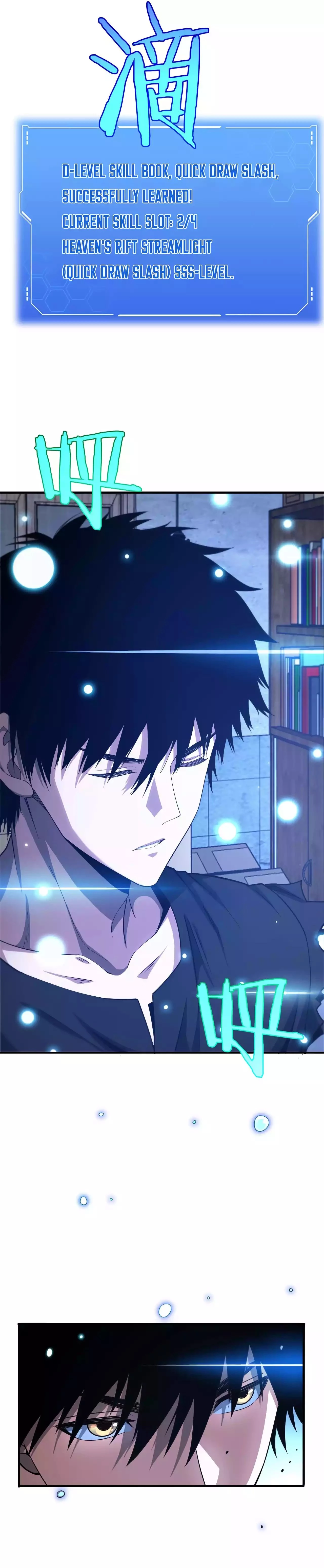Apocalypse Sword God Chapter 7 - 16