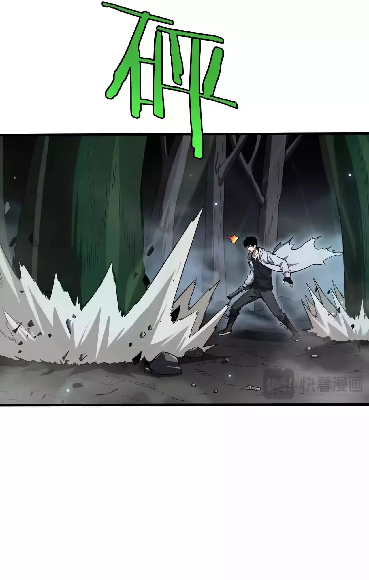 Apocalypse Sword God Chapter 6 - 3