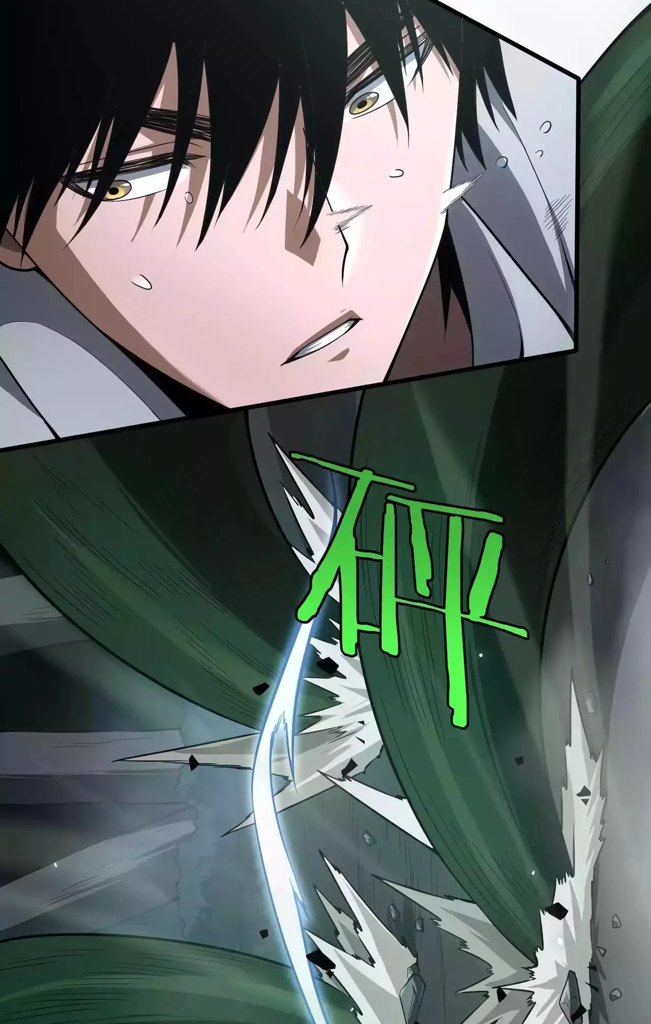 Apocalypse Sword God Chapter 6 - 6