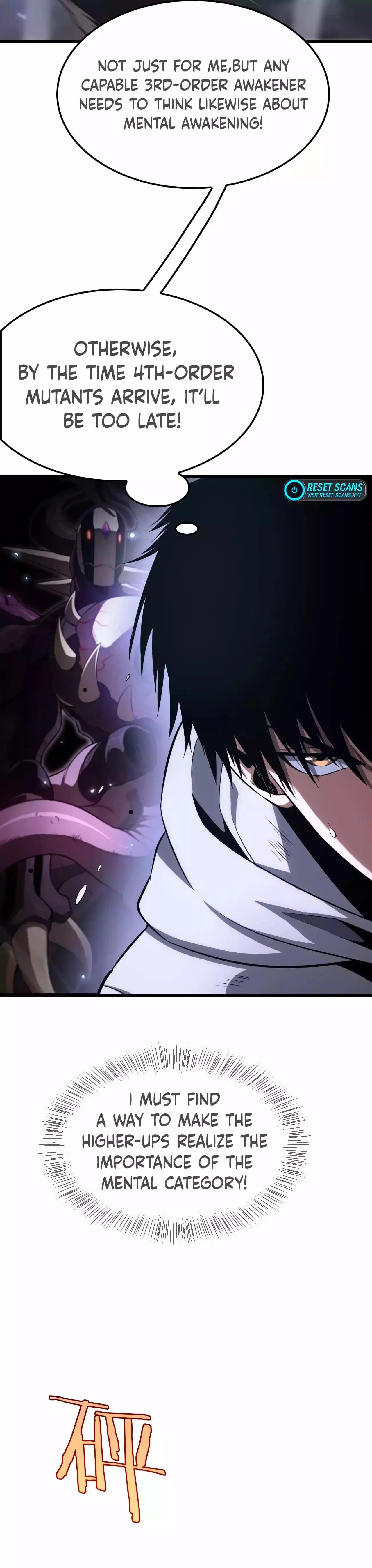 Apocalypse Sword God Chapter 5 - 21