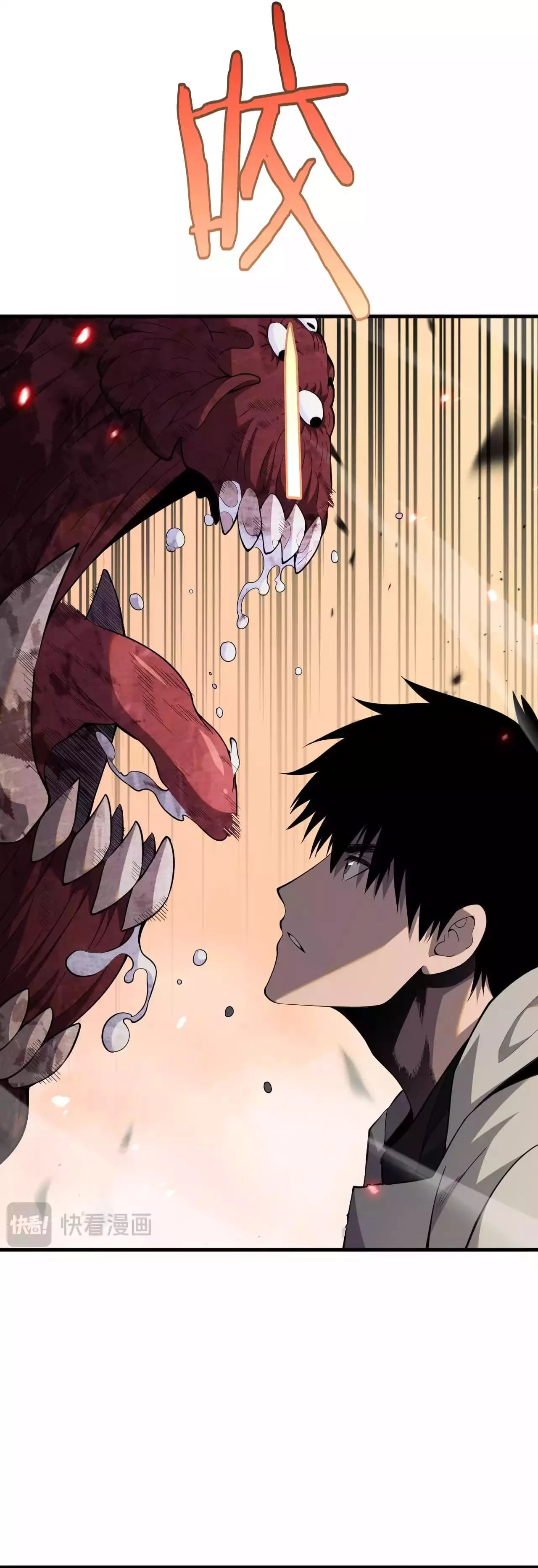 Apocalypse Sword God Chapter 4 - 4