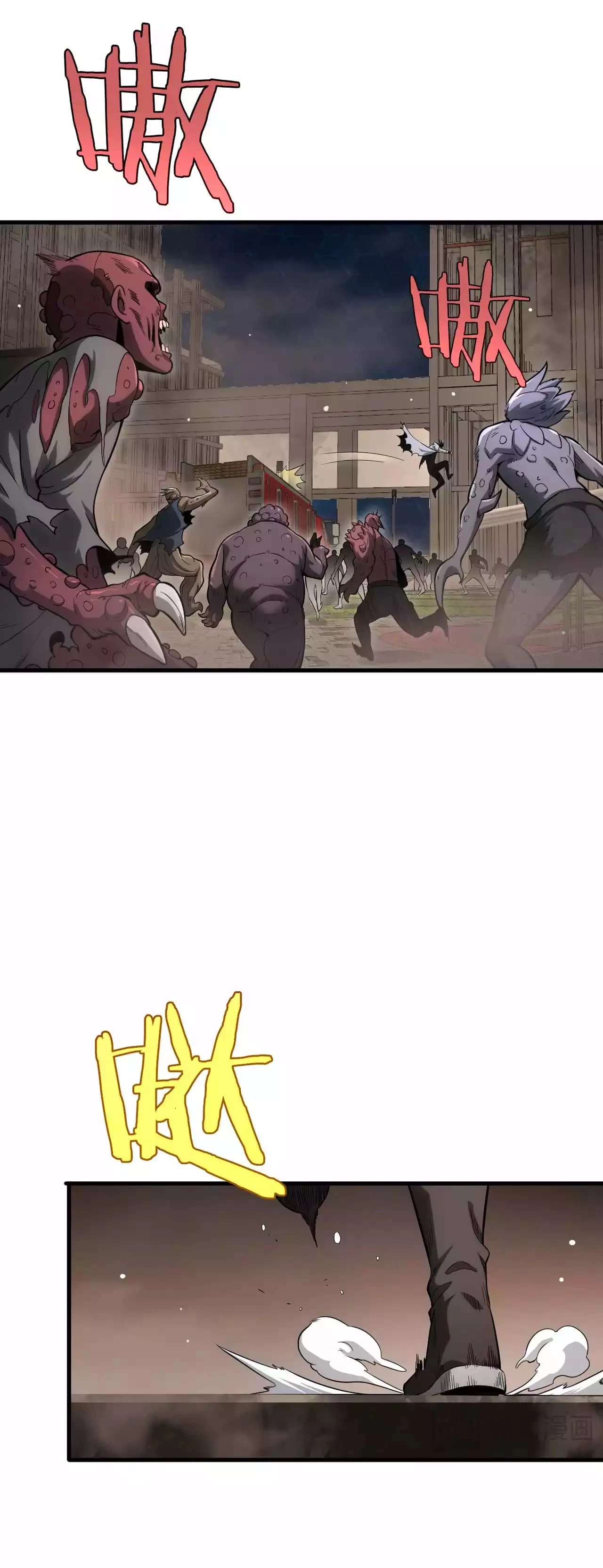 Apocalypse Sword God Chapter 4 - 14