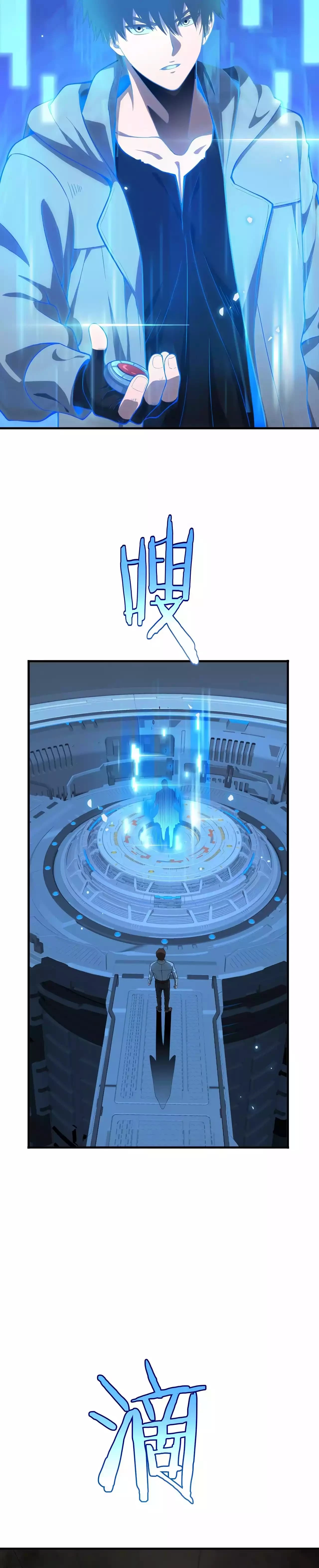 Apocalypse Sword God Chapter 3 - 34