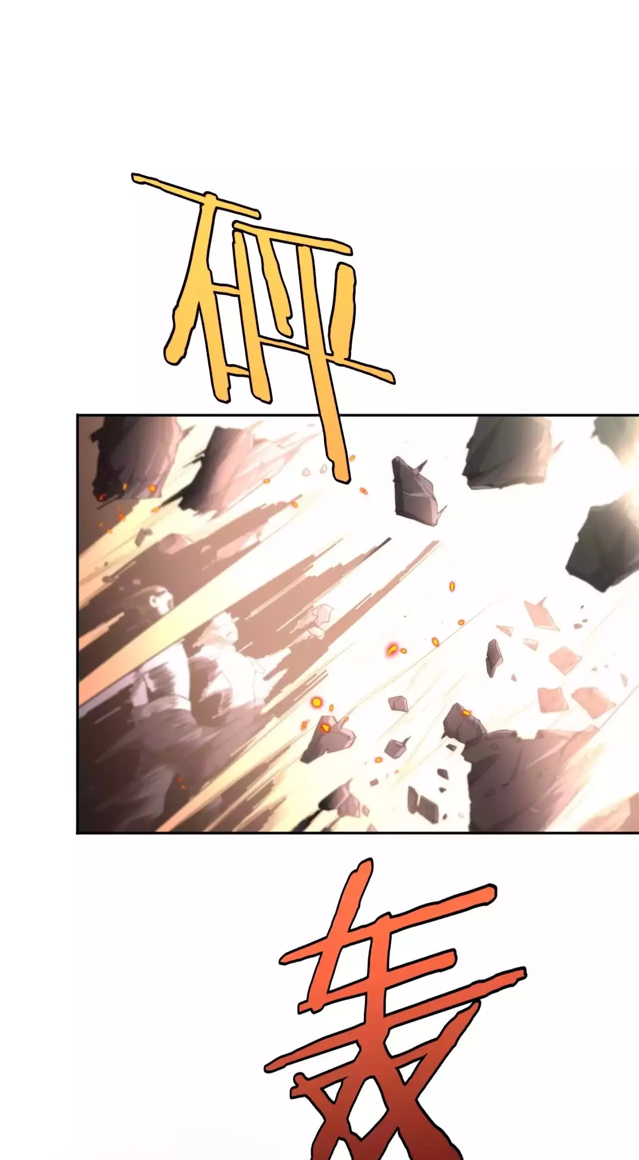 Apocalypse Sword God Chapter 1.2 - 5